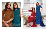 VAISHALI EXQUISITE COLLECTION